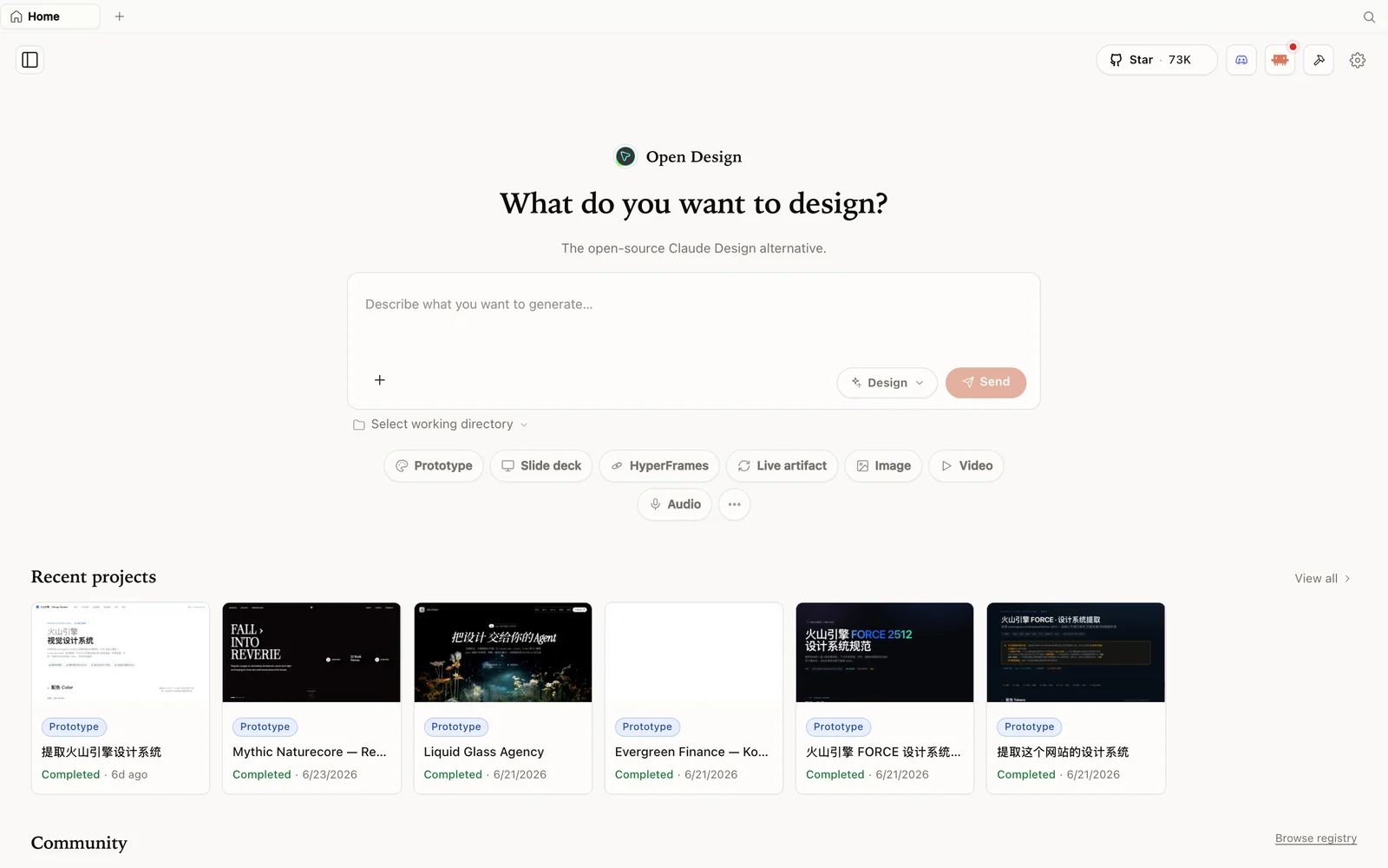 Lo spazio di lavoro di Open Design — descrivi cosa vuoi e scegli una modalità.